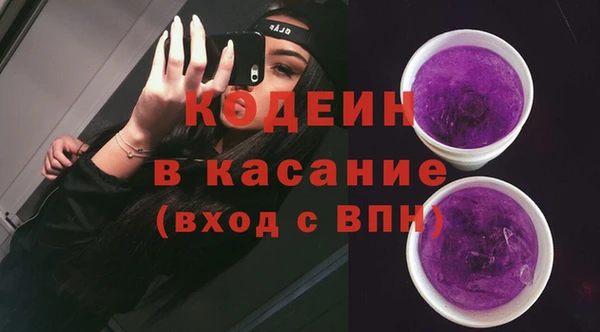 экстази Верея